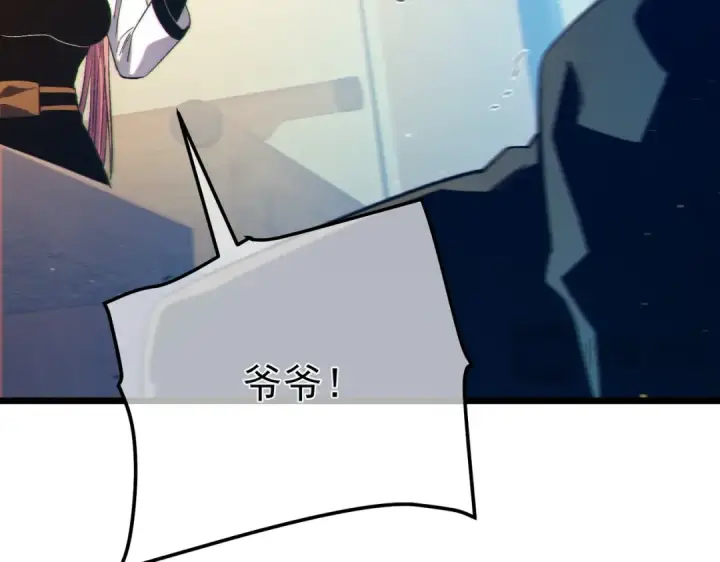 漫画《我靠无敌被动打出成吨伤害！》第88话 秘境：伊瑟拉马第20张图