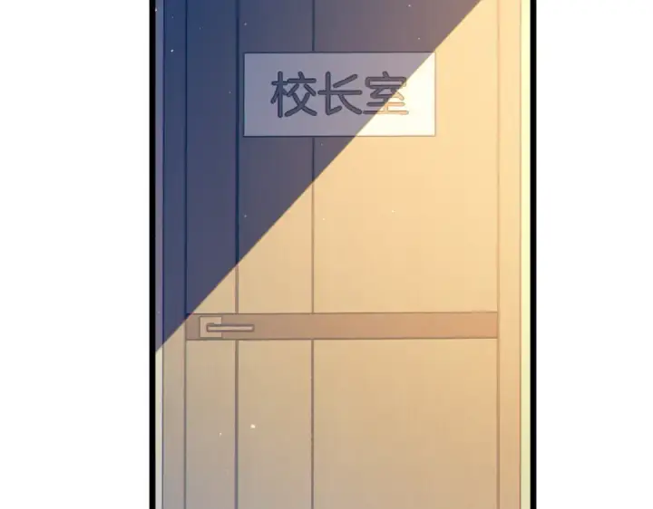 漫画《我靠无敌被动打出成吨伤害！》第88话 秘境：伊瑟拉马第6张图