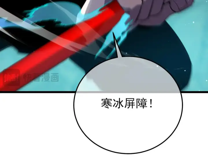 漫画《我靠无敌被动打出成吨伤害！》第89话 速杀：尖刺鞭挞第125张图