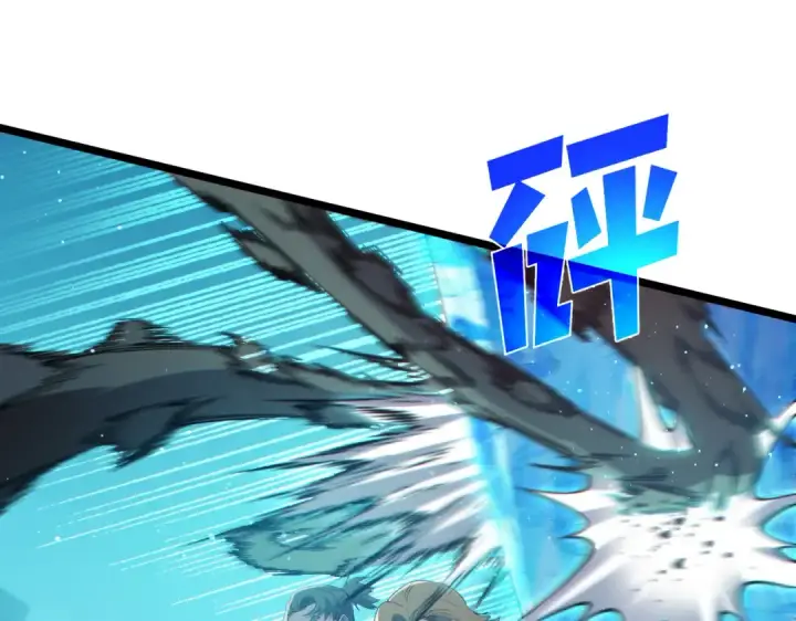 漫画《我靠无敌被动打出成吨伤害！》第89话 速杀：尖刺鞭挞第130张图