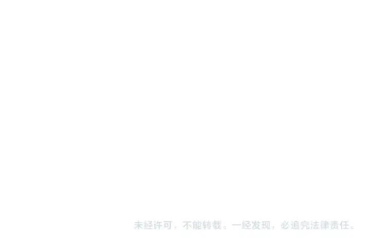 漫画《我靠无敌被动打出成吨伤害！》第89话 速杀：尖刺鞭挞第186张图