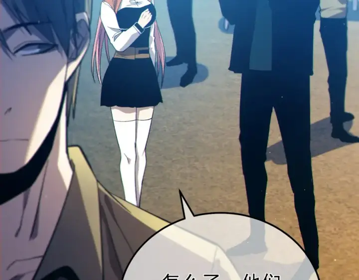漫画《我靠无敌被动打出成吨伤害！》第89话 速杀：尖刺鞭挞第21张图