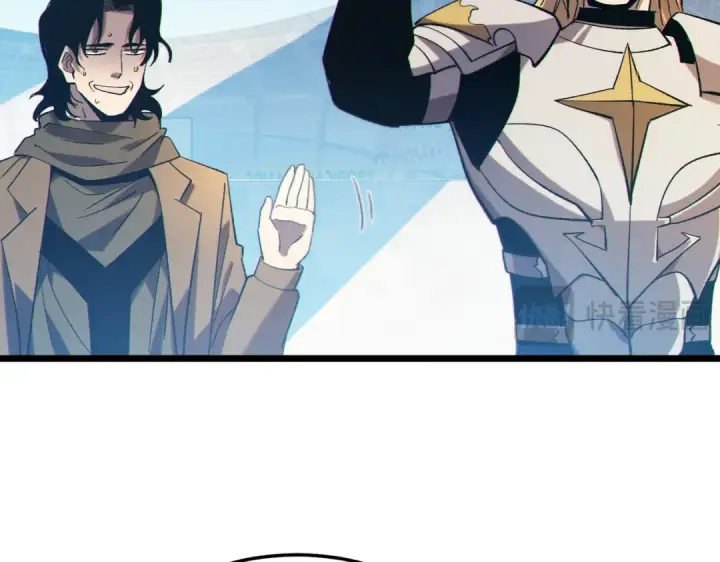 漫画《我靠无敌被动打出成吨伤害！》第89话 速杀：尖刺鞭挞第27张图