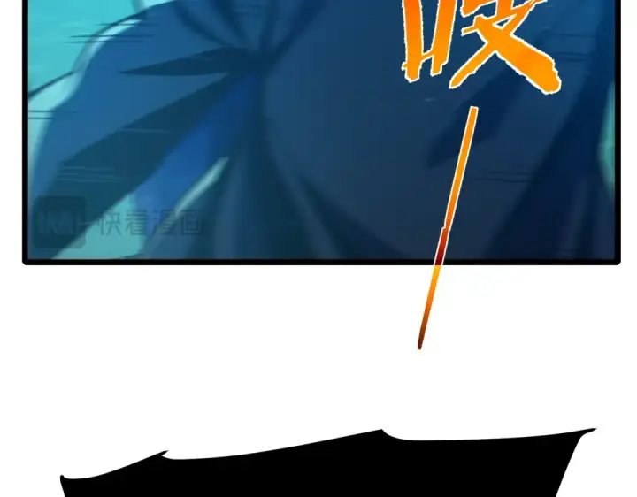 漫画《我靠无敌被动打出成吨伤害！》第90话 极速斩杀BOSS！遥遥领先第106张图