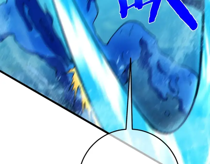 漫画《我靠无敌被动打出成吨伤害！》第90话 极速斩杀BOSS！遥遥领先第126张图