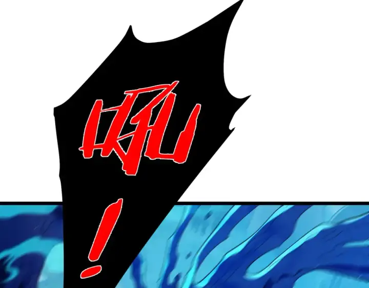 漫画《我靠无敌被动打出成吨伤害！》第90话 极速斩杀BOSS！遥遥领先第133张图