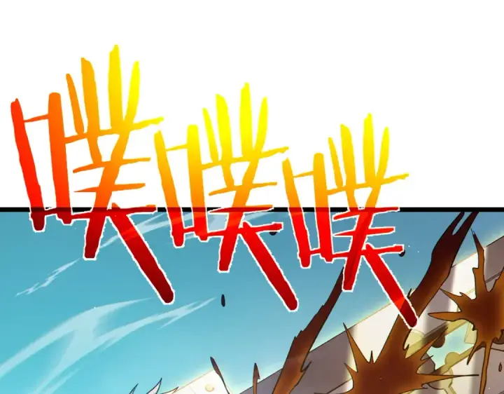 漫画《我靠无敌被动打出成吨伤害！》第90话 极速斩杀BOSS！遥遥领先第154张图
