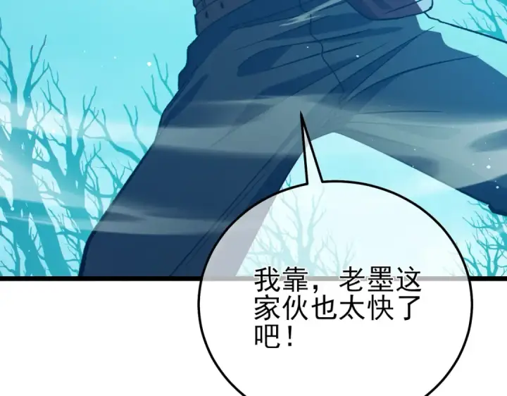 漫画《我靠无敌被动打出成吨伤害！》第90话 极速斩杀BOSS！遥遥领先第156张图