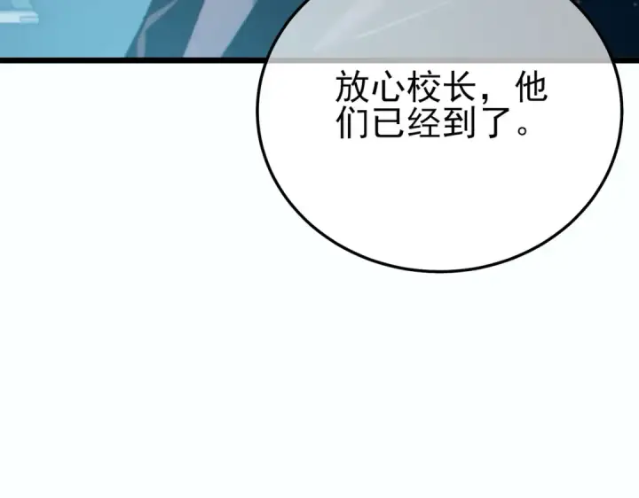 漫画《我靠无敌被动打出成吨伤害！》第90话 极速斩杀BOSS！遥遥领先第175张图