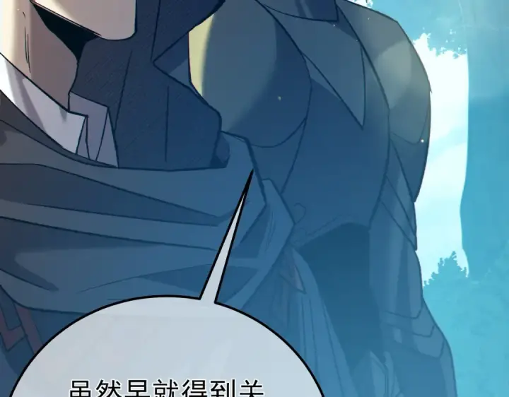 漫画《我靠无敌被动打出成吨伤害！》第90话 极速斩杀BOSS！遥遥领先第181张图