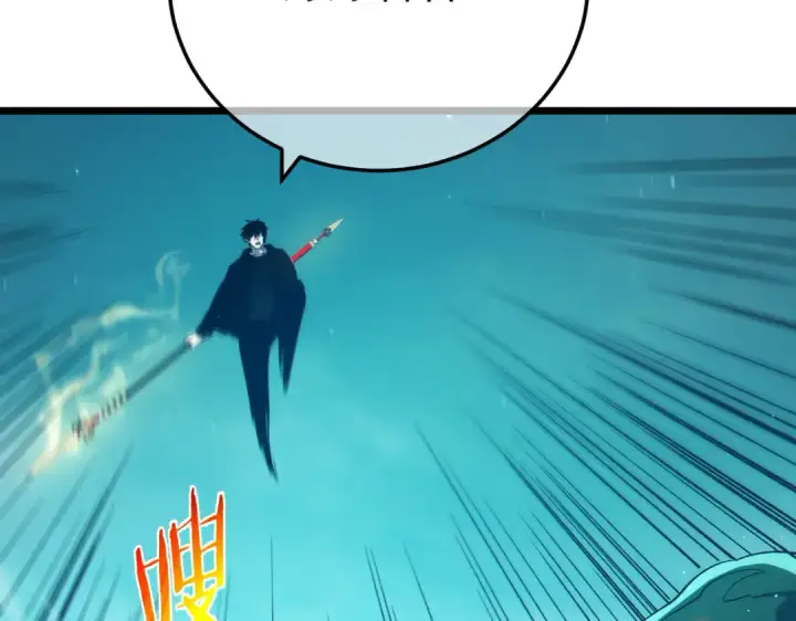 漫画《我靠无敌被动打出成吨伤害！》第90话 极速斩杀BOSS！遥遥领先第33张图
