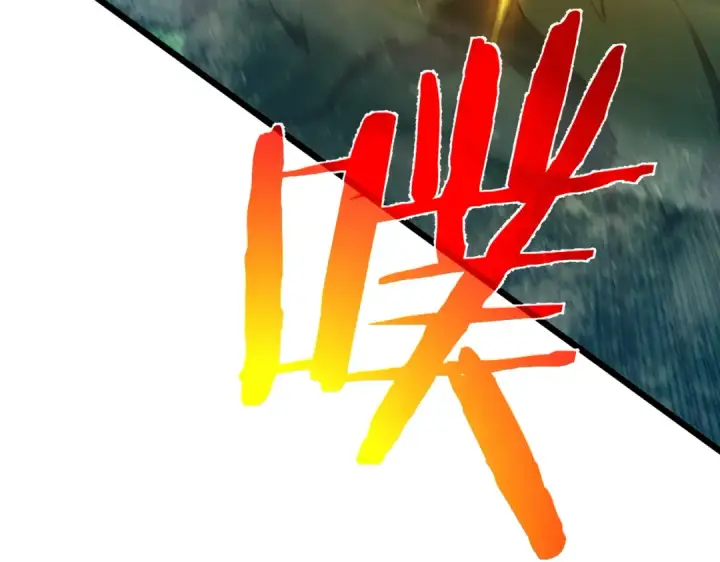 漫画《我靠无敌被动打出成吨伤害！》第90话 极速斩杀BOSS！遥遥领先第38张图