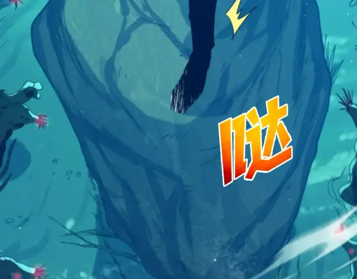 漫画《我靠无敌被动打出成吨伤害！》第90话 极速斩杀BOSS！遥遥领先第46张图