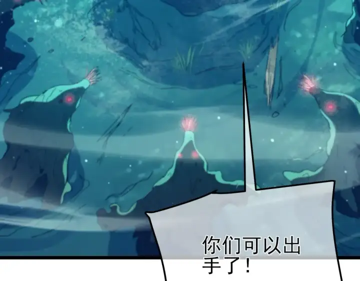 漫画《我靠无敌被动打出成吨伤害！》第90话 极速斩杀BOSS！遥遥领先第47张图