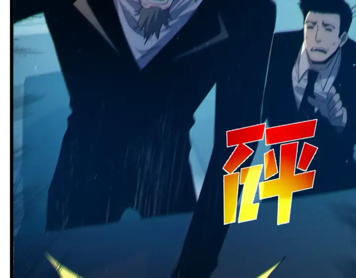 漫画《我靠无敌被动打出成吨伤害！》第90话 极速斩杀BOSS！遥遥领先第68张图
