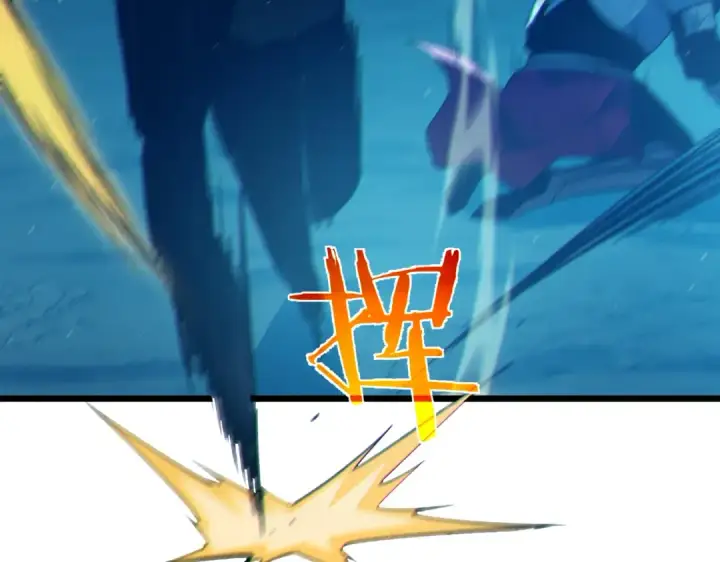 漫画《我靠无敌被动打出成吨伤害！》第91话 超级药水当水喝！第118张图