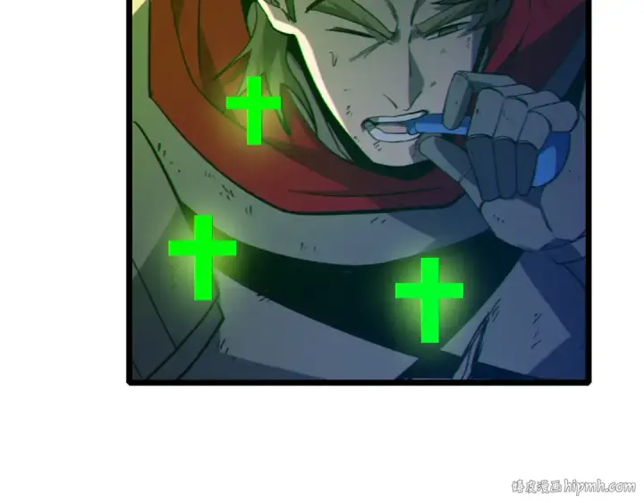 漫画《我靠无敌被动打出成吨伤害！》第91话 超级药水当水喝！第120张图