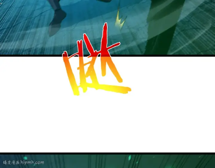 漫画《我靠无敌被动打出成吨伤害！》第91话 超级药水当水喝！第32张图