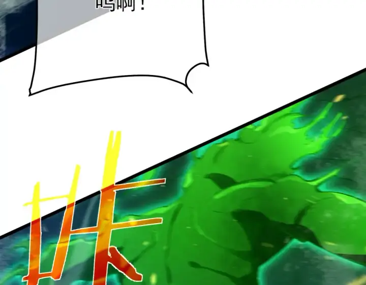 漫画《我靠无敌被动打出成吨伤害！》第91话 超级药水当水喝！第35张图