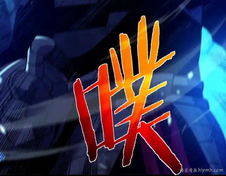 漫画《我靠无敌被动打出成吨伤害！》第91话 超级药水当水喝！第80张图