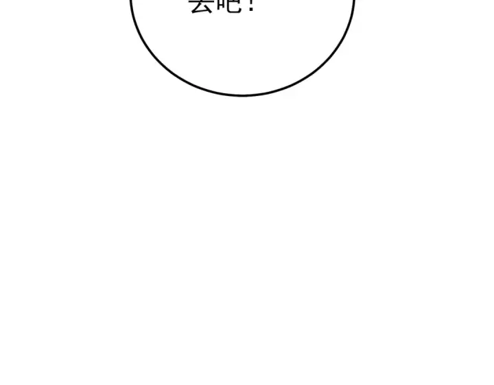 漫画《我靠无敌被动打出成吨伤害！》第92话  攻城吃瘪！第11张图
