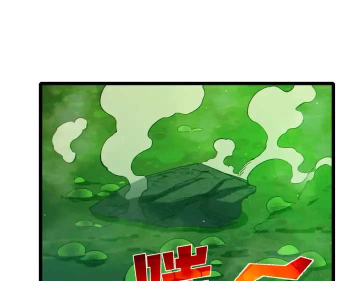 漫画《我靠无敌被动打出成吨伤害！》第92话  攻城吃瘪！第14张图