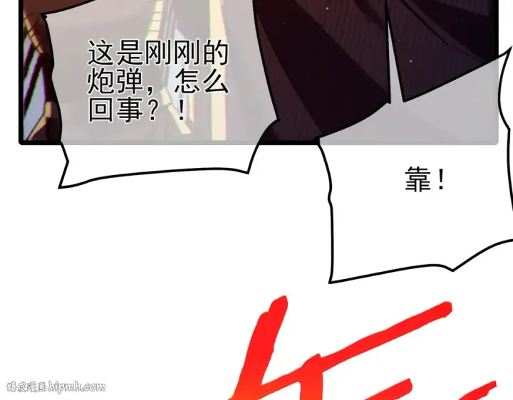 漫画《我靠无敌被动打出成吨伤害！》第92话  攻城吃瘪！第144张图