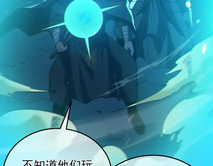漫画《我靠无敌被动打出成吨伤害！》第92话  攻城吃瘪！第149张图