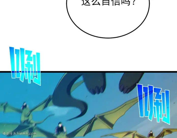 漫画《我靠无敌被动打出成吨伤害！》第92话  攻城吃瘪！第152张图