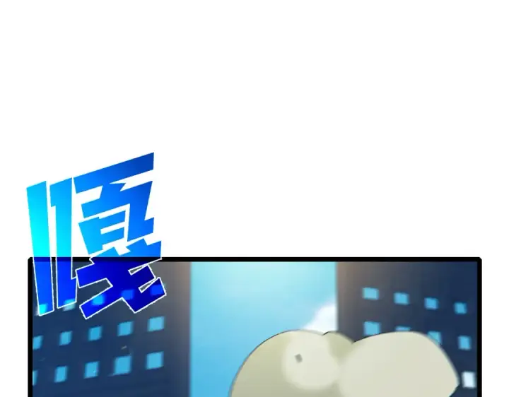 漫画《我靠无敌被动打出成吨伤害！》第92话  攻城吃瘪！第173张图