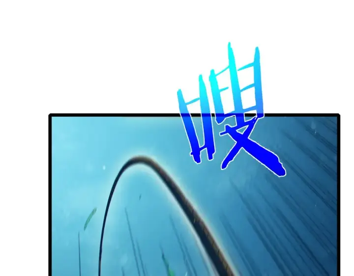 漫画《我靠无敌被动打出成吨伤害！》第92话  攻城吃瘪！第45张图