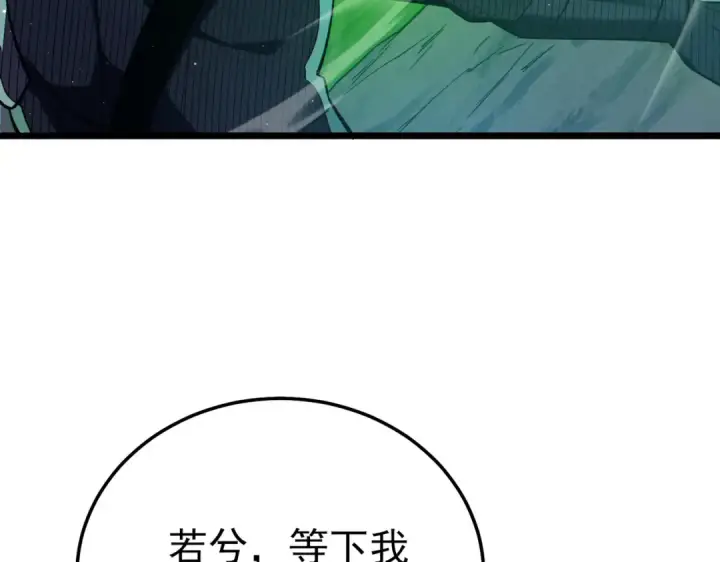 漫画《我靠无敌被动打出成吨伤害！》第92话  攻城吃瘪！第65张图