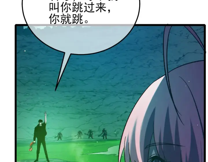 漫画《我靠无敌被动打出成吨伤害！》第92话  攻城吃瘪！第66张图