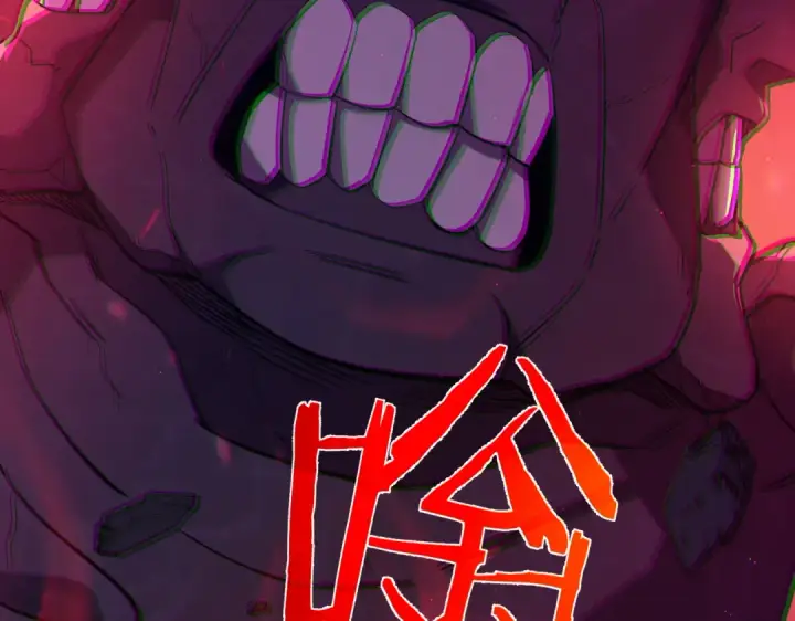 漫画《我靠无敌被动打出成吨伤害！》第93话  获得冠军第124张图