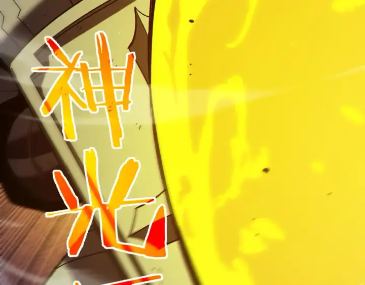 漫画《我靠无敌被动打出成吨伤害！》第93话  获得冠军第159张图