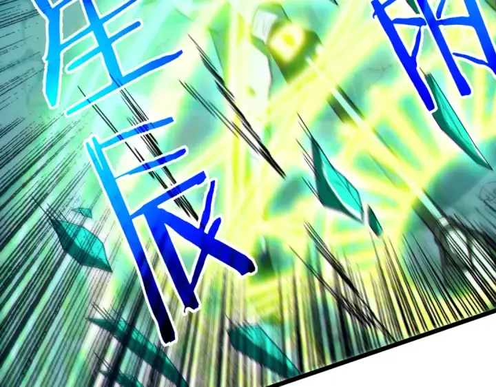 漫画《我靠无敌被动打出成吨伤害！》第93话  获得冠军第162张图