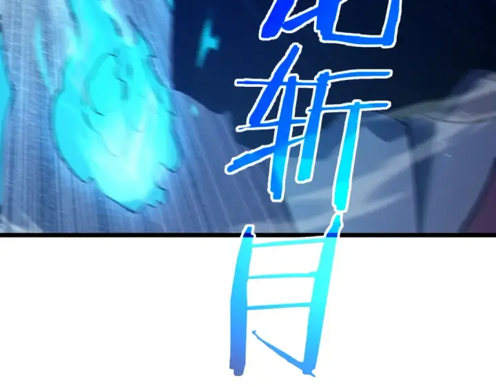 漫画《我靠无敌被动打出成吨伤害！》第93话  获得冠军第165张图