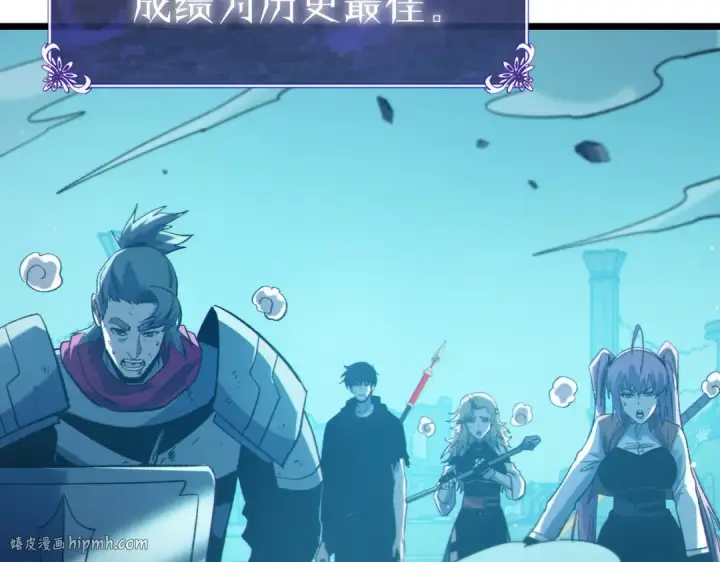 漫画《我靠无敌被动打出成吨伤害！》第93话  获得冠军第176张图