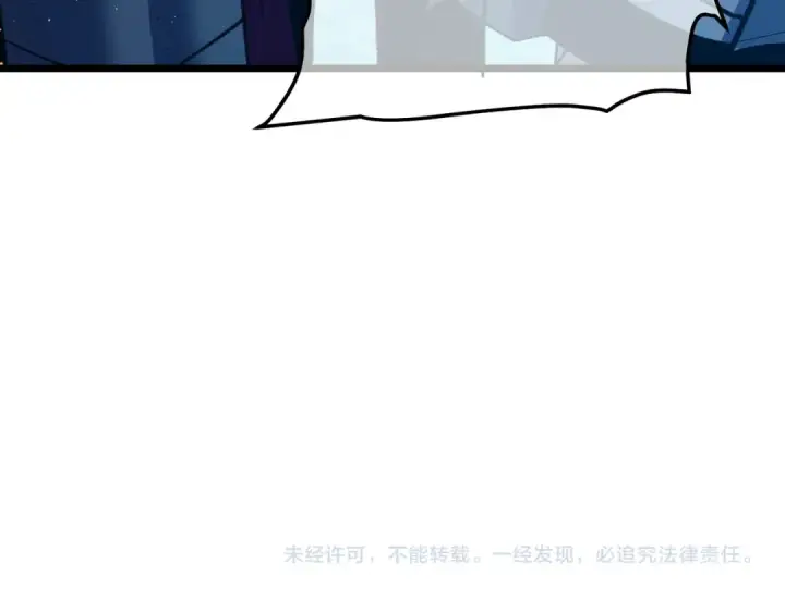 漫画《我靠无敌被动打出成吨伤害！》第93话  获得冠军第186张图