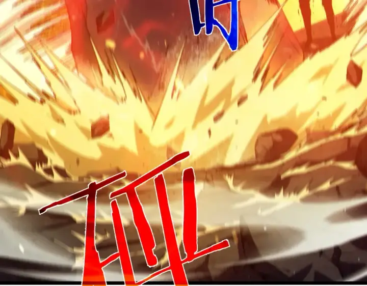 漫画《我靠无敌被动打出成吨伤害！》第93话  获得冠军第71张图