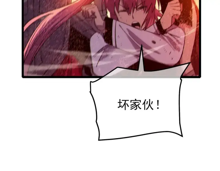漫画《我靠无敌被动打出成吨伤害！》第93话  获得冠军第73张图