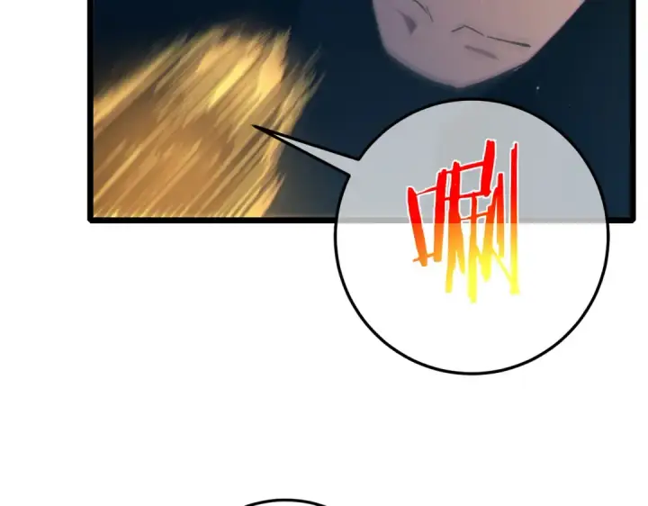 漫画《我靠无敌被动打出成吨伤害！》第94话 淘汰赛开启！第181张图
