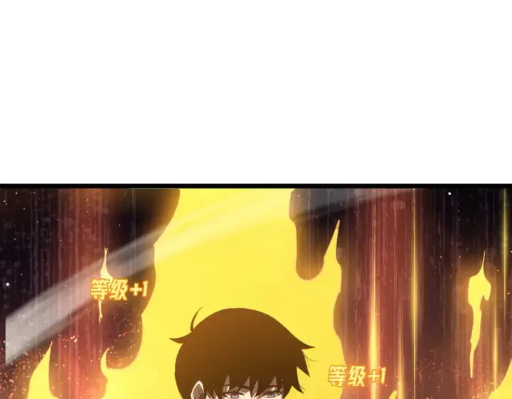 漫画《我靠无敌被动打出成吨伤害！》第94话 淘汰赛开启！第46张图