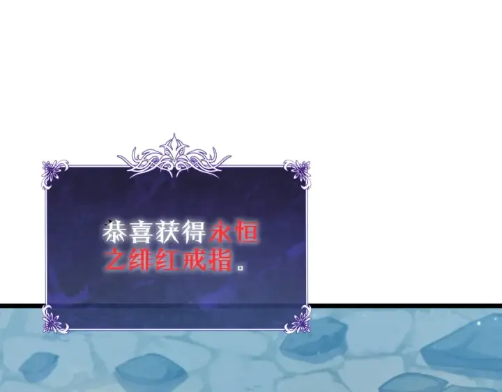 漫画《我靠无敌被动打出成吨伤害！》第94话 淘汰赛开启！第68张图