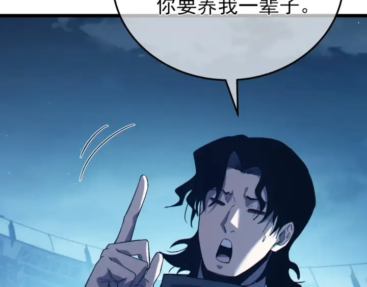 漫画《我靠无敌被动打出成吨伤害！》第95话 全员晋级四强争夺赛第179张图