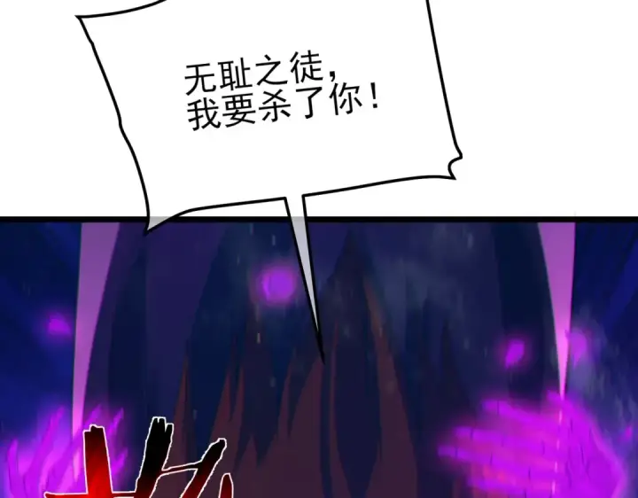 漫画《我靠无敌被动打出成吨伤害！》第95话 全员晋级四强争夺赛第61张图