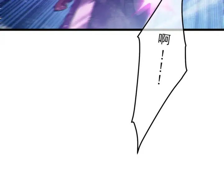 漫画《我靠无敌被动打出成吨伤害！》第95话 全员晋级四强争夺赛第74张图