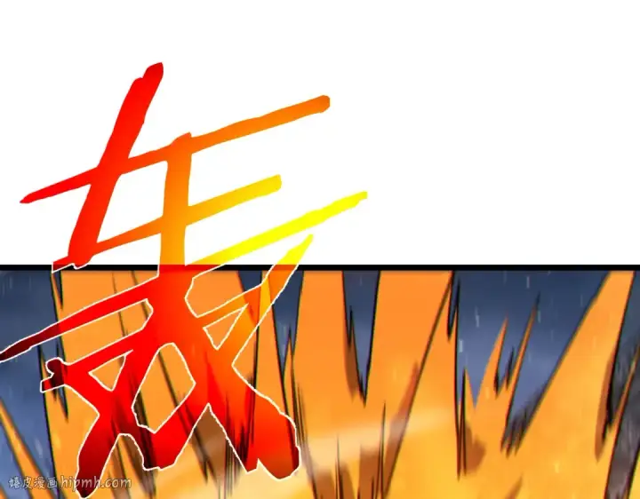 漫画《我靠无敌被动打出成吨伤害！》第96话 黄天对战梁萧云第128张图