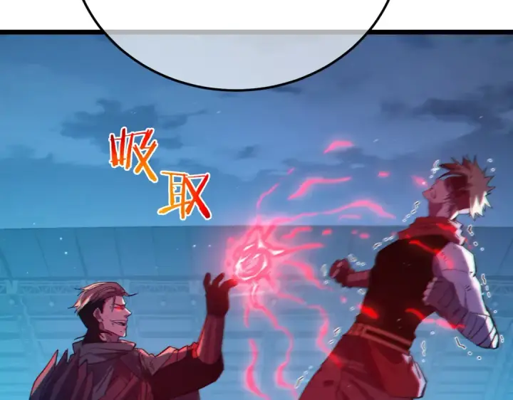 漫画《我靠无敌被动打出成吨伤害！》第96话 黄天对战梁萧云第181张图