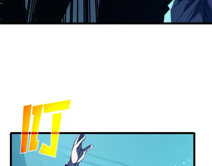 漫画《我靠无敌被动打出成吨伤害！》第96话 黄天对战梁萧云第193张图